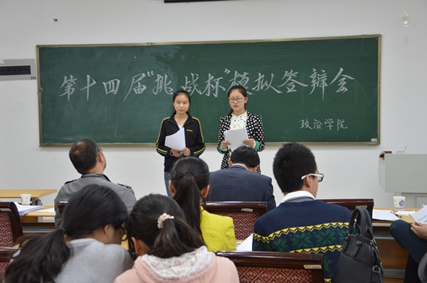 //zsxy.lileyule.com/upfiles/2015-3/201533022290796.jpg?title=丝袜会所 电影